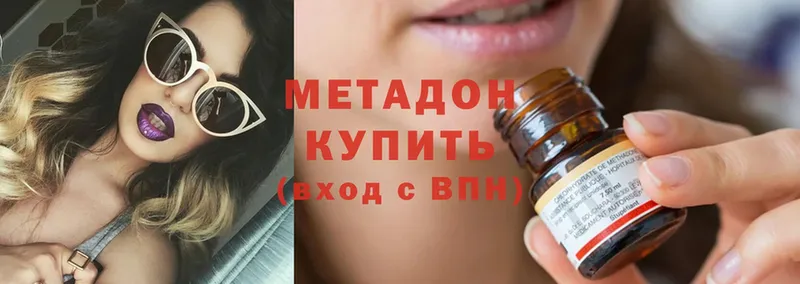 дарнет шоп  Ахтубинск  мега как войти  МЕТАДОН methadone 