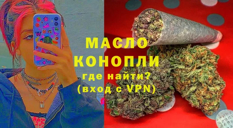 ТГК Wax  Ахтубинск 